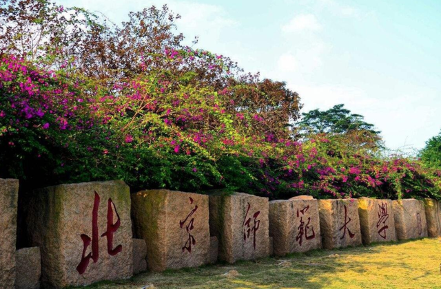 2021北京高校排名出炉，清北“神仙打架”，北师大成绩亮眼