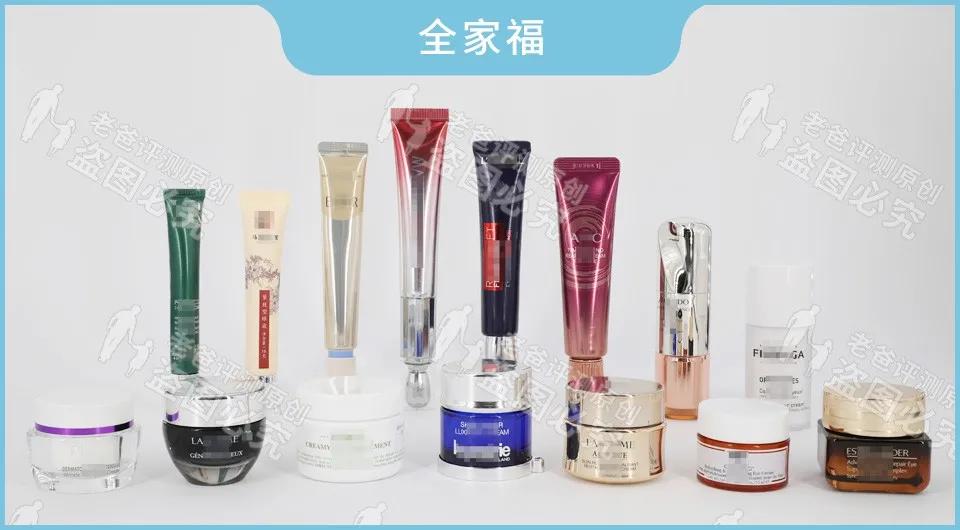 眼霜真的對黑眼圈、細紋有效嗎？1個月跟蹤實測結果來了