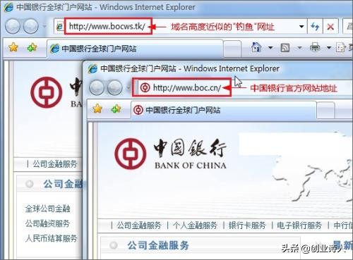 你的网银账号可否被盗过呢？如果你不看就是一种损失