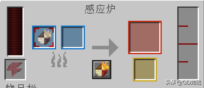 我的世界：耐久为一的铁铲可以变成铁锭？批量获取矿物的感应炉