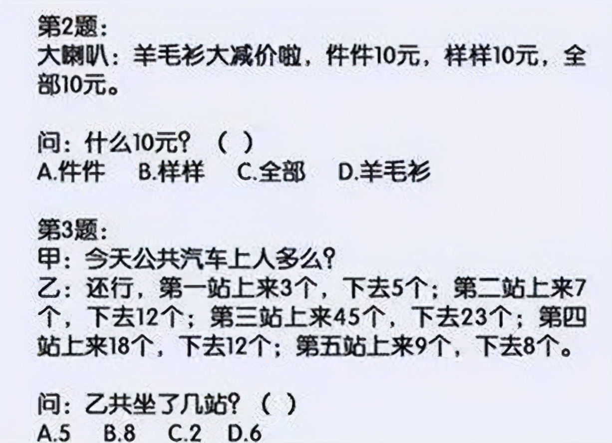 韩国“中文试卷”火了，难倒一众中国学生，像不像学英语的你
