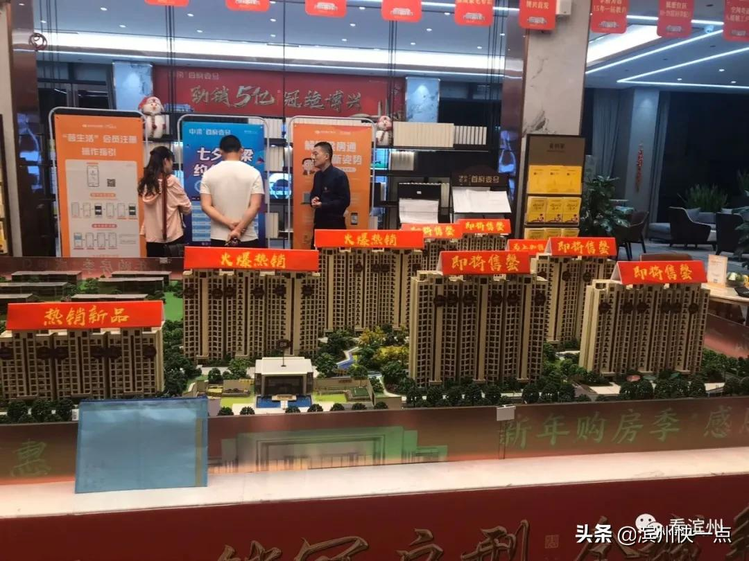 最新通報!中梁在濱州項目被罰款