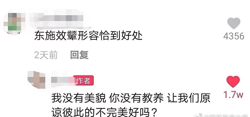 抖音神评论简直绝了！差点笑死在床上