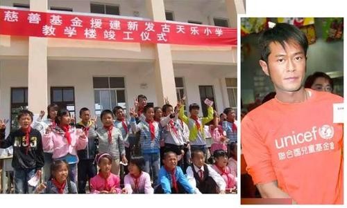 希望学校怎么样（古天乐建的希望小学）