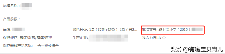 一擦就好？别被骗了！湿疹膏这样选、这样用才靠谱！