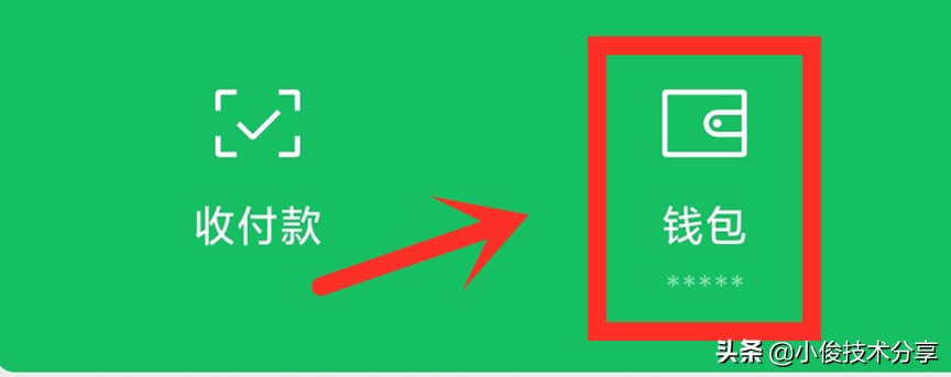 微信怎么改成免密支付 微信免密支付怎么开通