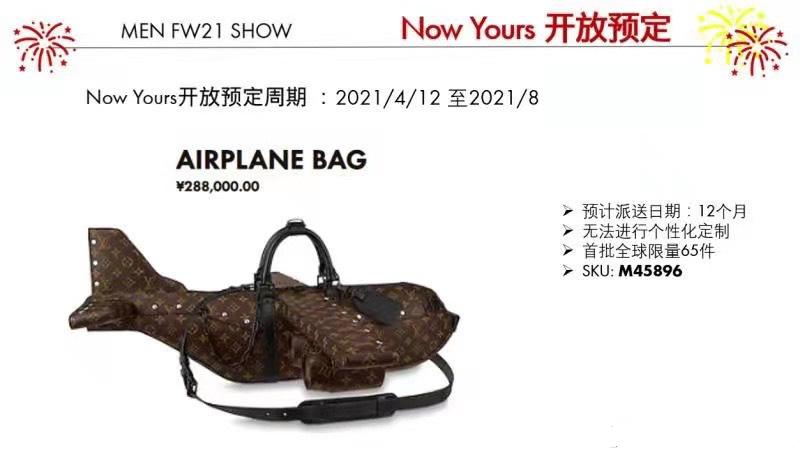 街头篮球红钻在哪里（LV联名NBA推出“天价篮球”！每个售价1.2万，网友称拍一下都心疼）
