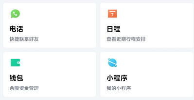 TIM3.1内测更新：视觉UI，QQ空间被砍？