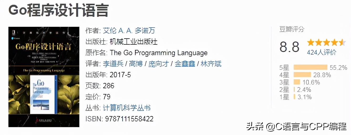 计算机专业大佬们的书单
