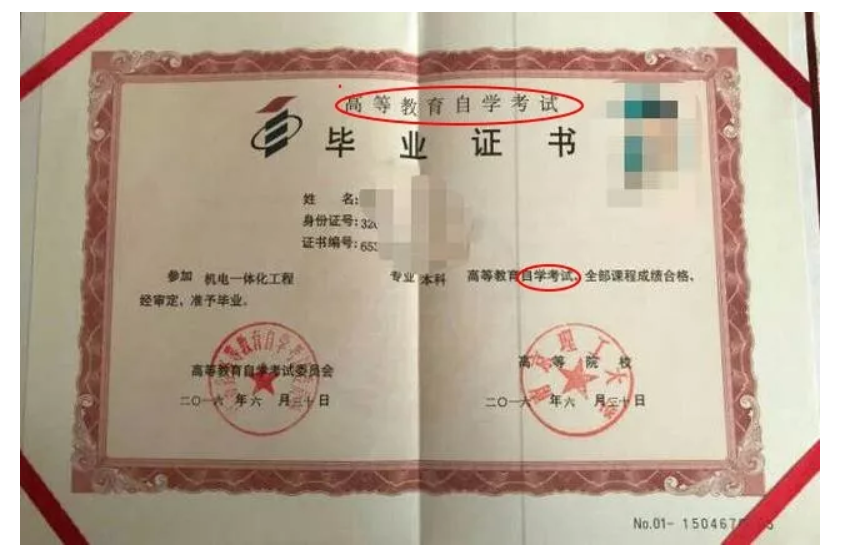 江苏专转本热点问题，萌新必看