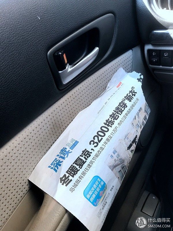 只需十几元+半小时，让你的爱车内饰焕然一新