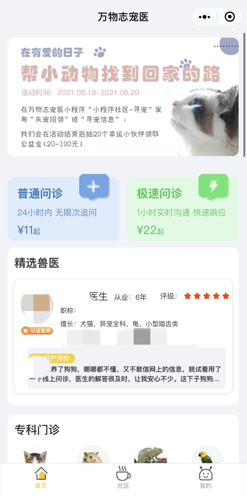 为什么你家鹦鹉不亲你？那是因为你没做到这几条