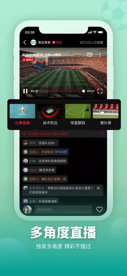 360直播欧洲杯(欧洲杯直播“霸屏”，央视频实力“圈粉”)