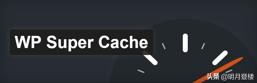 实测 WordPress 最佳优化方案：WP Super Cache+Memcached+CDN