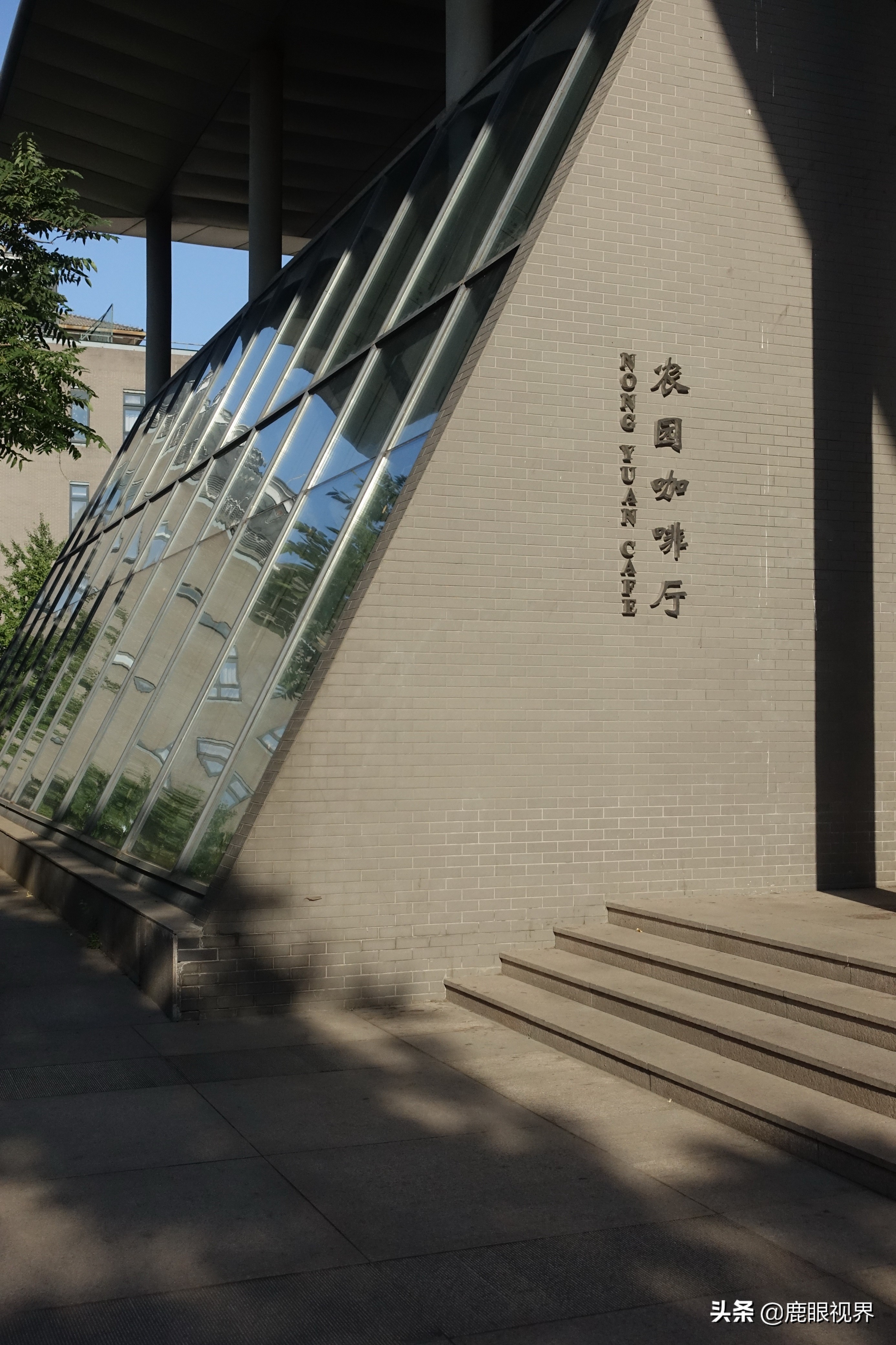 北大风光（二）北大的每一幢房屋都是标志性建筑