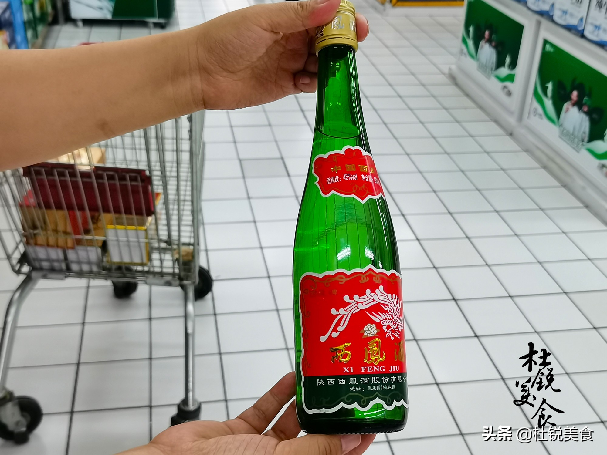 带绿色食品标志的白酒图片