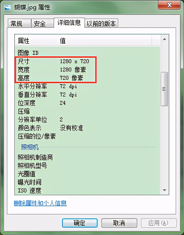 如何修改图片尺寸(PS办公技巧：如何在图片不变形的前提下将图片修改为想要的尺寸？)