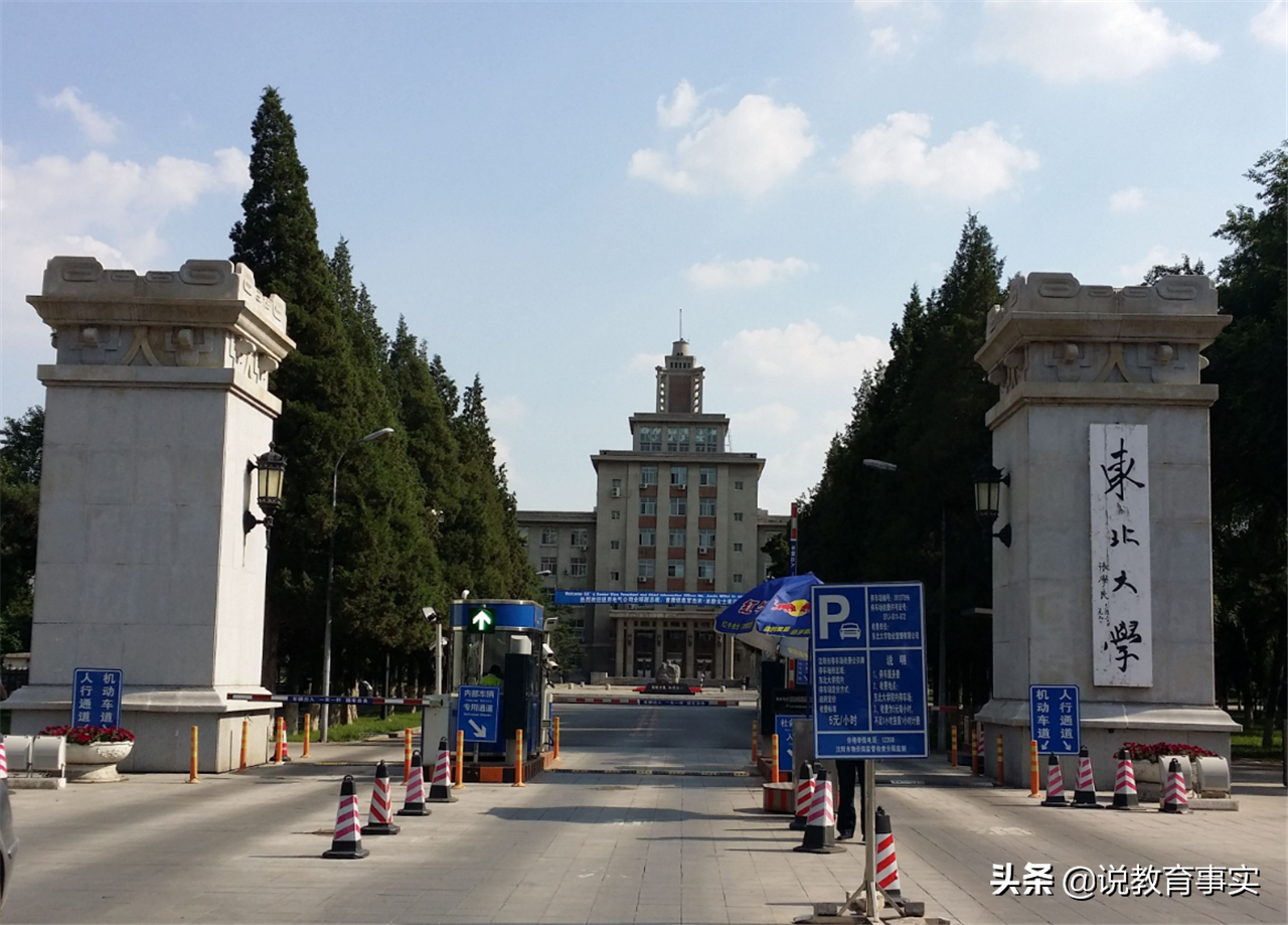 成绩徘徊在985、211分数线边缘，这4所大学考上容易，退档率极低