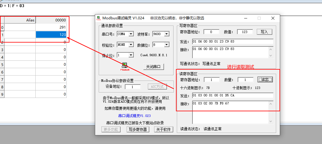 使用.net core 基于树莓派采集网关1-基础准备