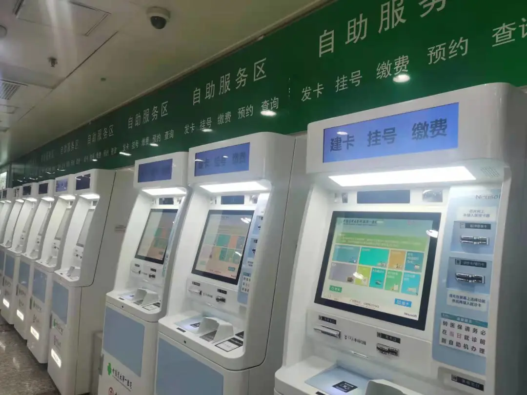 重要提醒!沈阳各大医院就诊须知