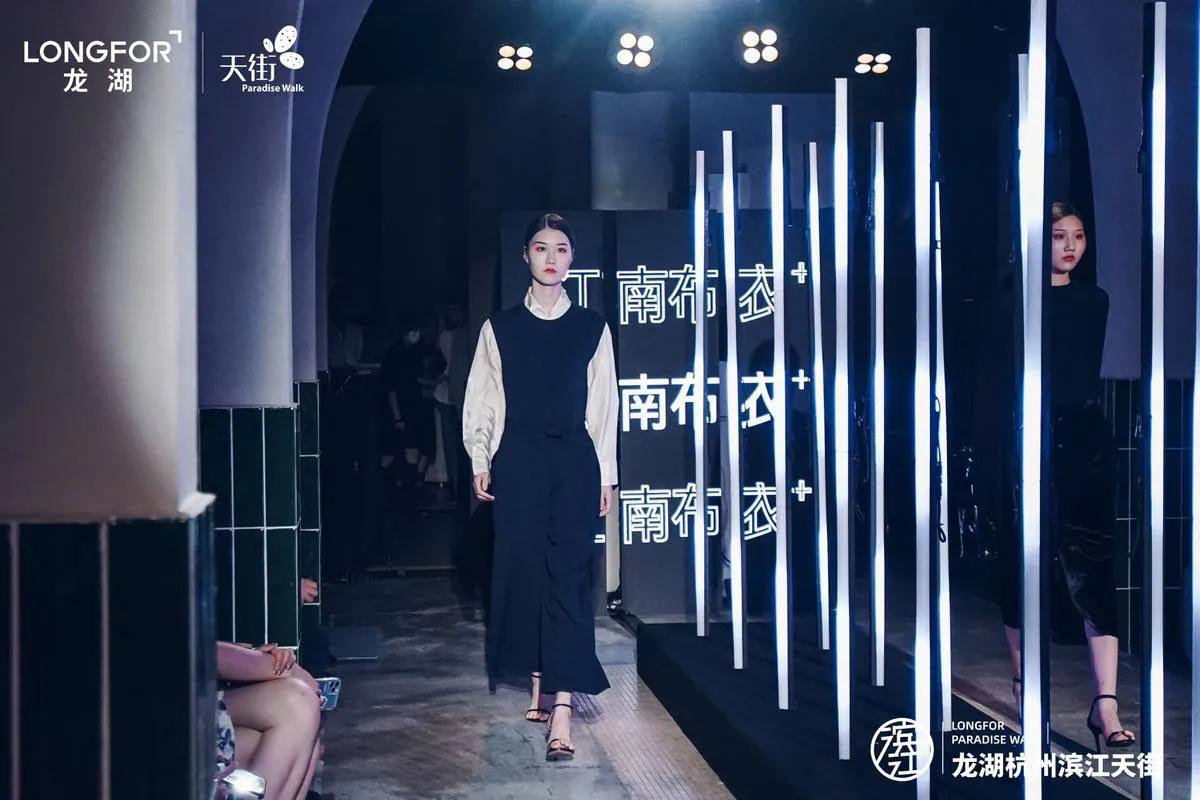 「light」点亮早秋，龙湖杭州滨江天街屋顶上演“识装”大秀