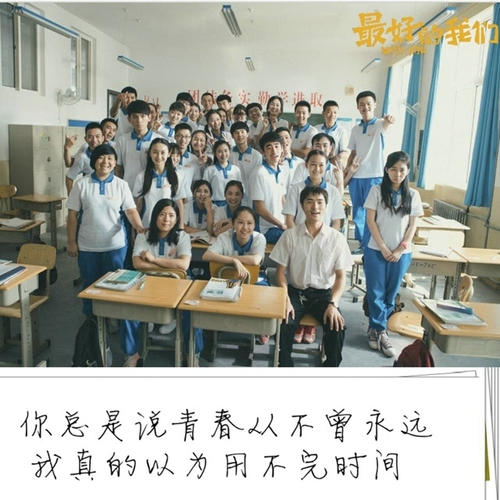 又是一年高考季，盘点那些年你看过的青春电视剧