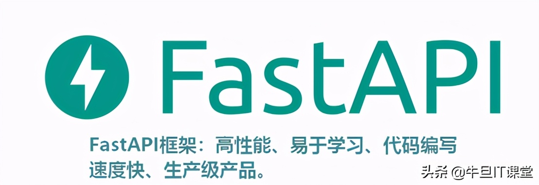 Python的Web框架介紹