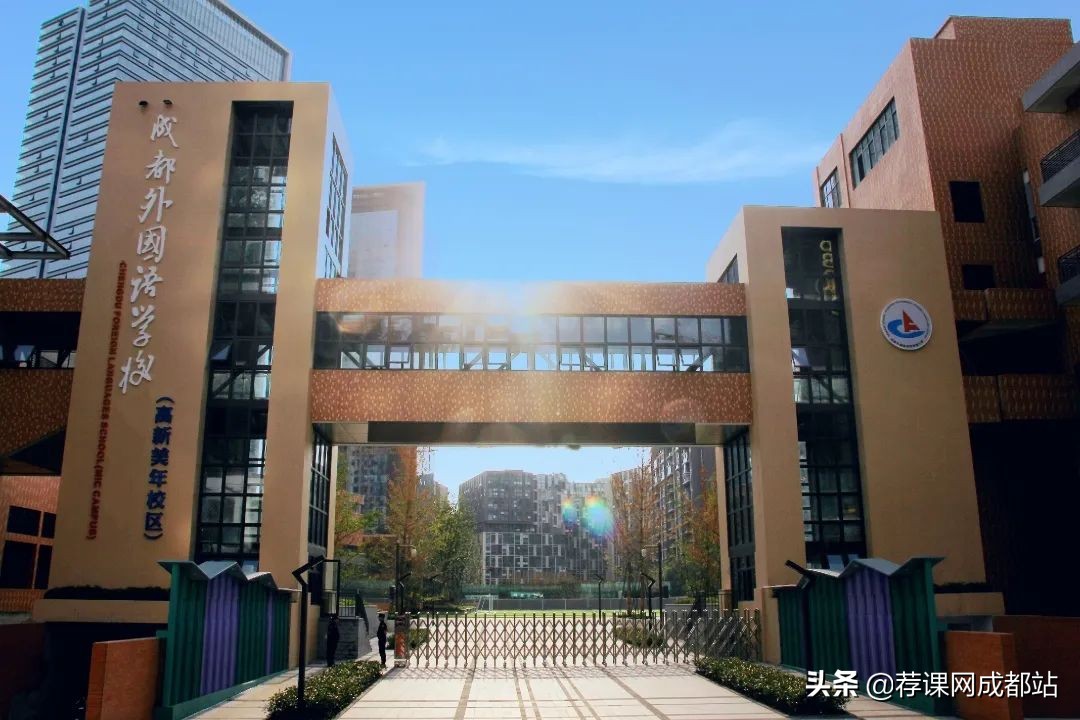 “直升”才是王炸！成都新进一贯制学校概览