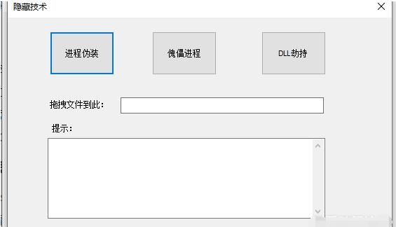 黑客必备c ++技术！一个自写c ++的病毒工具技术