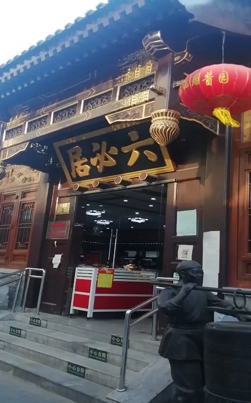 前门走起！42处热门打卡地等你来逛