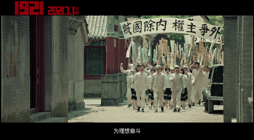 先辈们的青春故事,看几遍都觉得燃