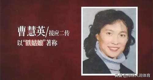 老女排81年世界杯故事(揭秘：女排81年首冠中日之战幕后故事，看技术统计郎平让人心疼)