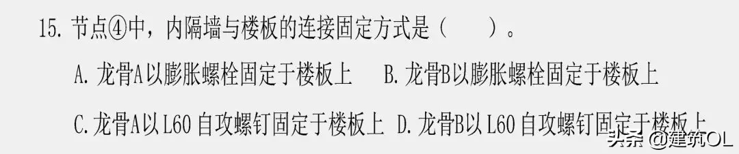 技术作图：构造题目的解题思路