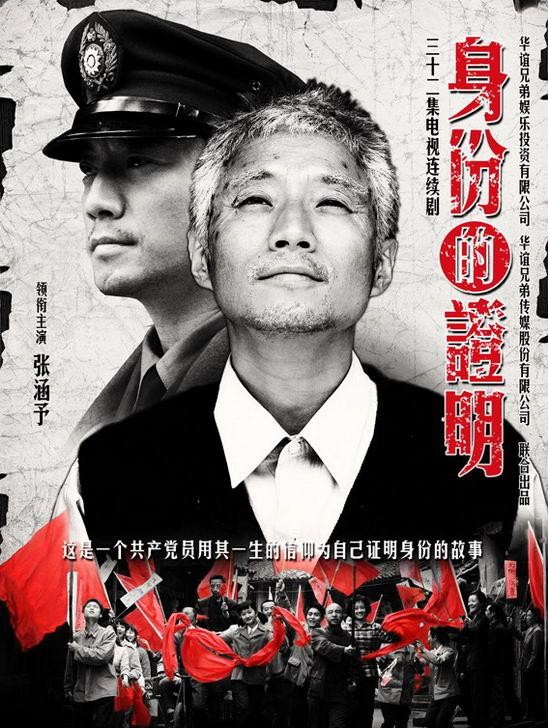 六部反特谍战剧:惊悚悬疑斗敌特，国安战线卫和平！最后一部待播