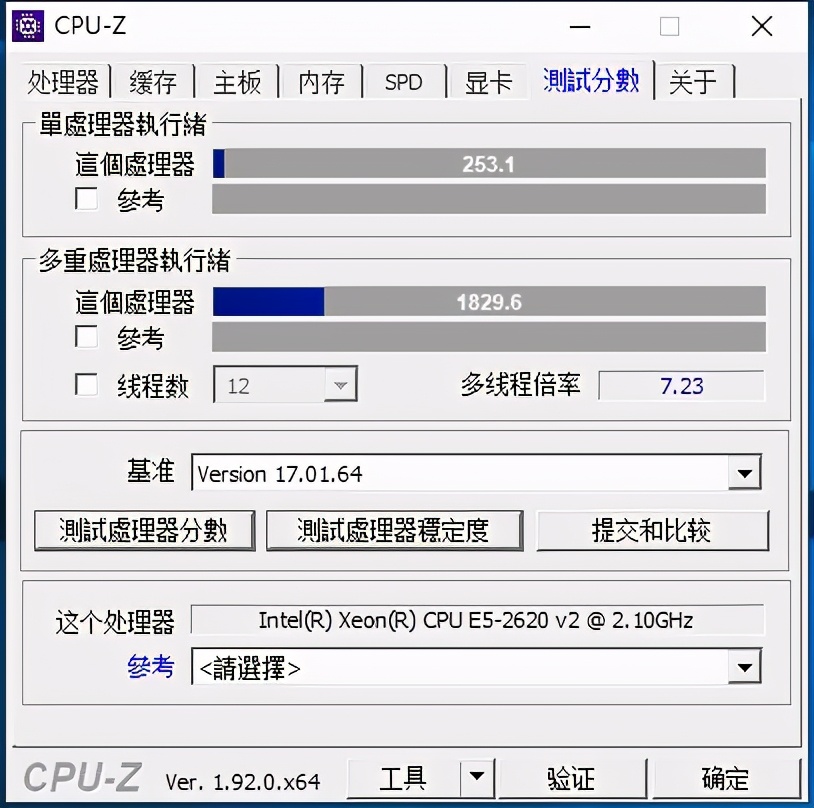 X79寨板超外频教程，可给全系至强E5 2600系列超频