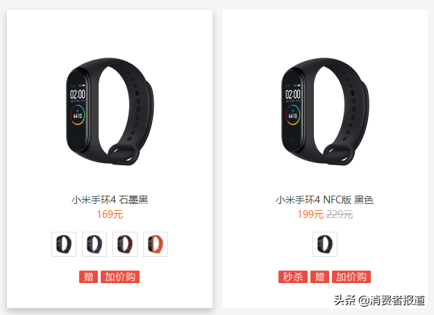 多人投诉小米手环屏幕亮度大幅降低，小米要用户加钱买新品