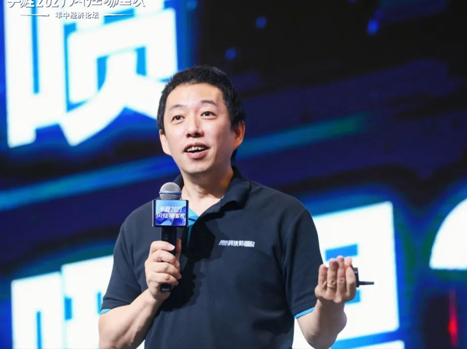 每人800字，为你奉上2021年中经济论坛的嘉宾演讲精华