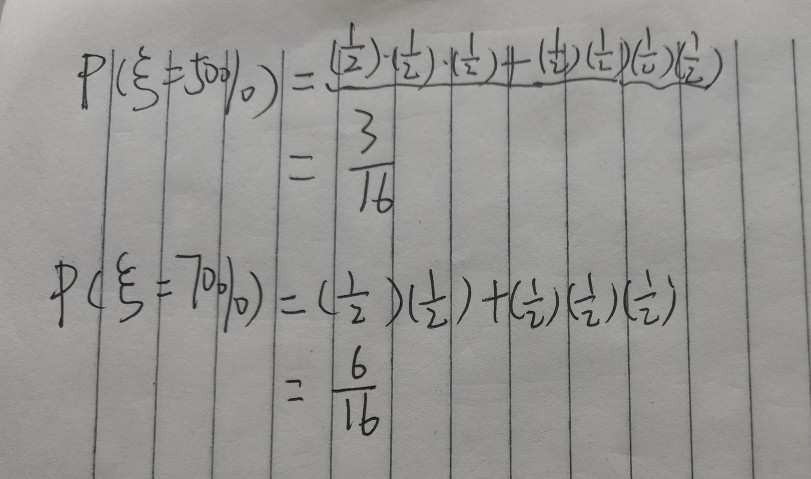 安徽2007、浙江2010高考数学概率统计题分享