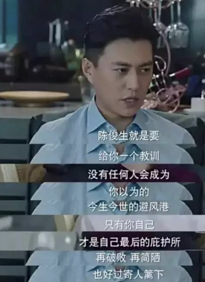 三年后，重温《我的前半生》：别傻了，我们都成为不了罗子君
