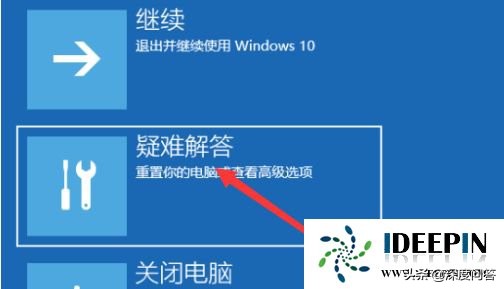 win7高级启动选项（如何进入高级启动模式方法）(2)