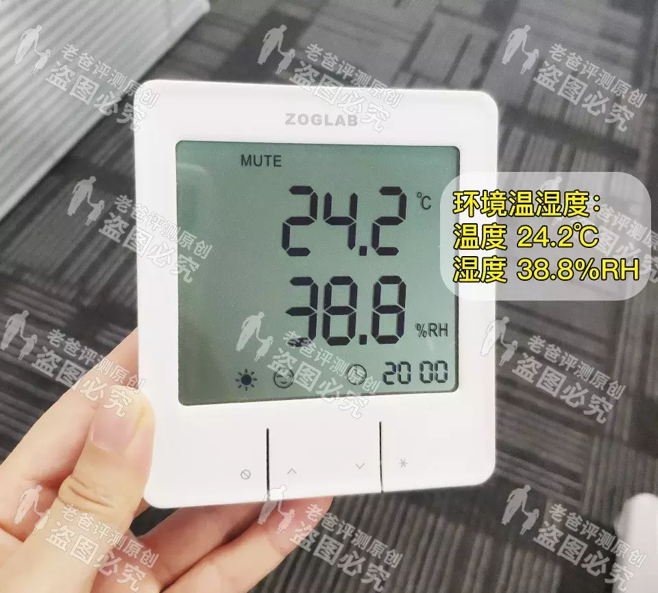 杭州魏老爸实测7款体温计,比较准的只有这2款!