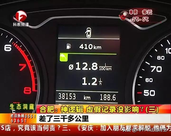 奥迪没修理，记录多两条，谁在暗箱操作？中升汇迪4S店：不影响！