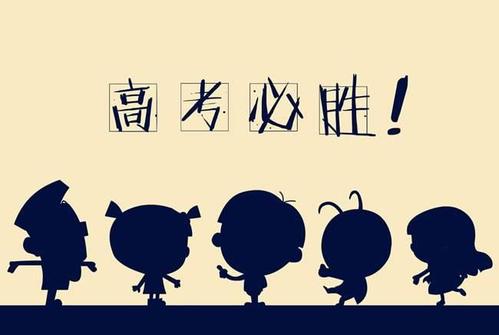 为什么每年高考都定在6月7、8号？不是怕谐音，真实原因很温暖