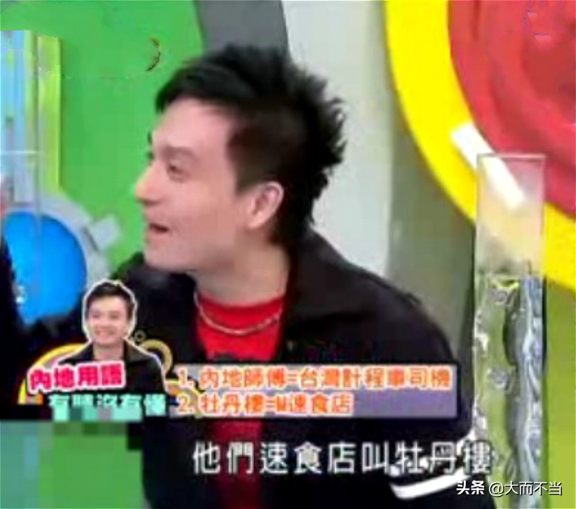 大S婚变事件持续发酵，多名台星不当言论被扒，他们是有多无知？
