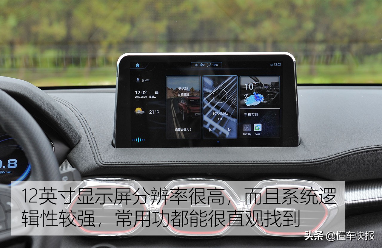 角逐自主SUV市场 试驾海马8S 1.6TGDI自动炫版