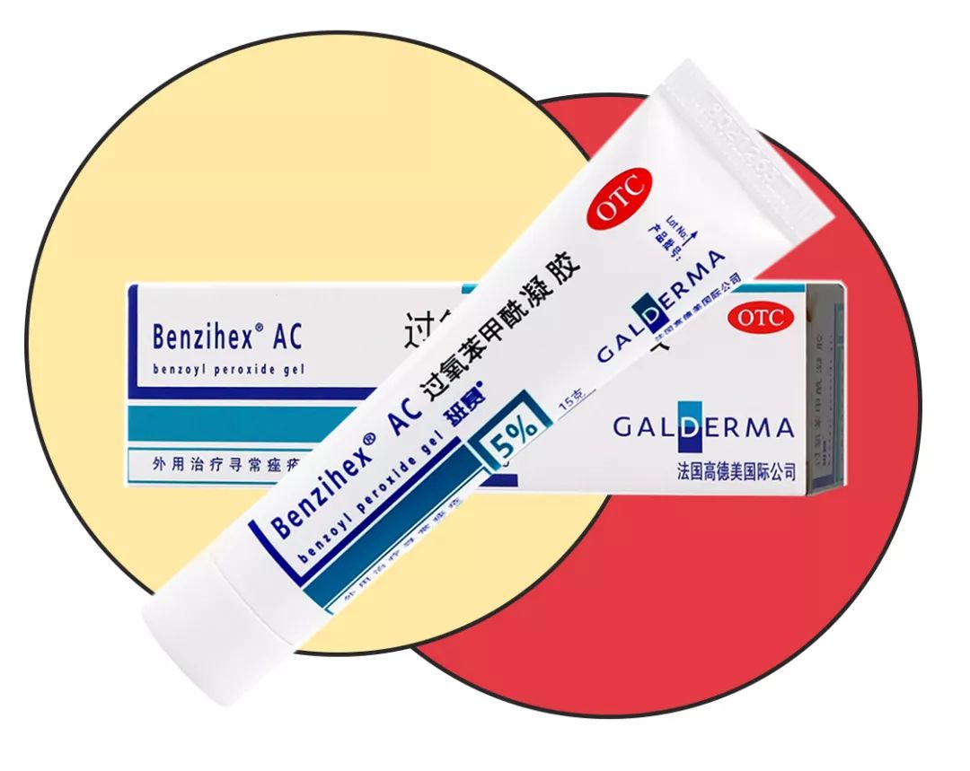 脸上又长痘痘了？一文带你了解“痘痘”