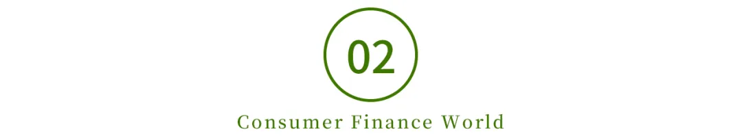 银行“求借钱”！消费贷利率五折起，年利率最低仅4.35%