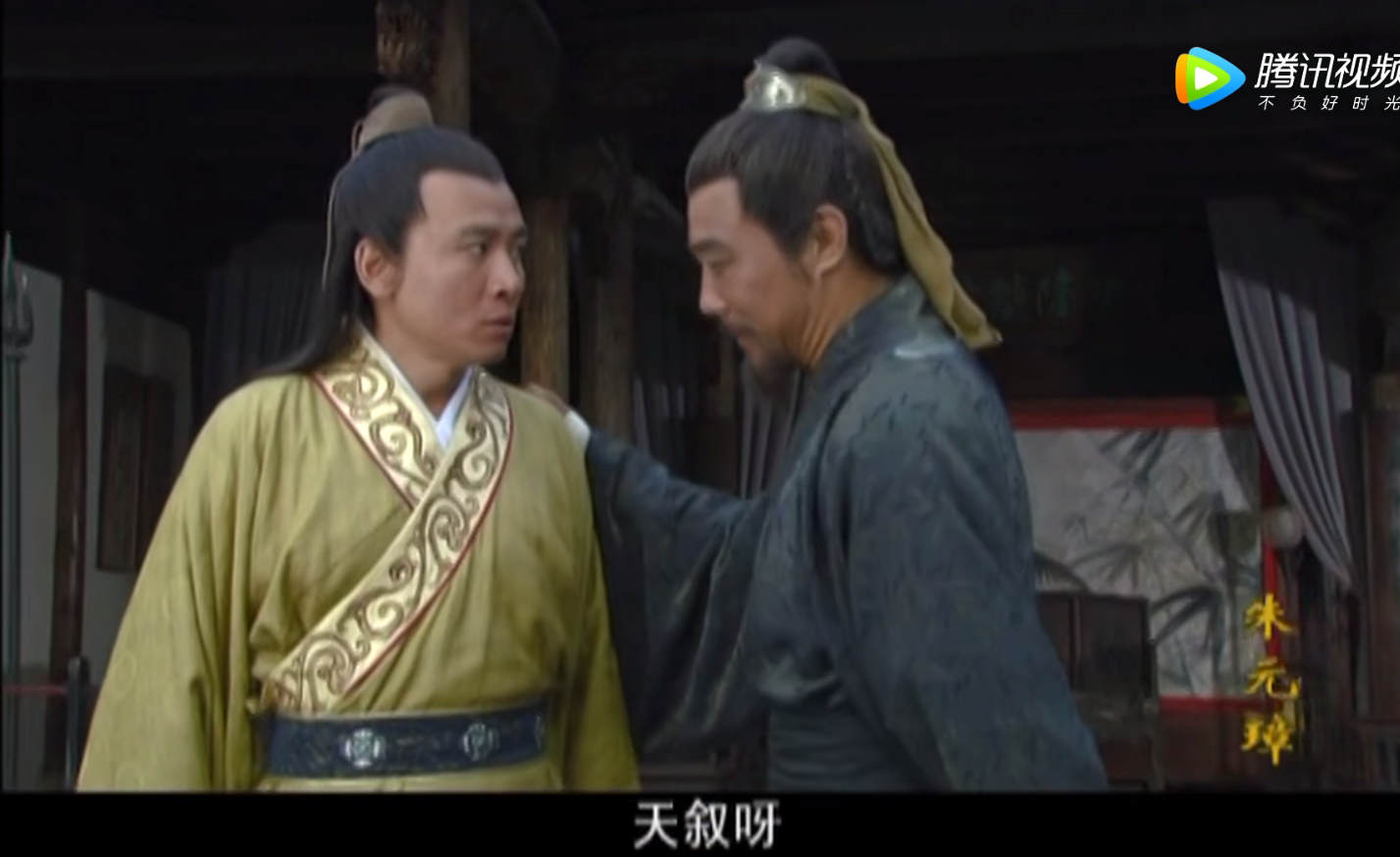 血色元末：朱元璋诱杀郭子兴长子郭天叙一事的旧案重审