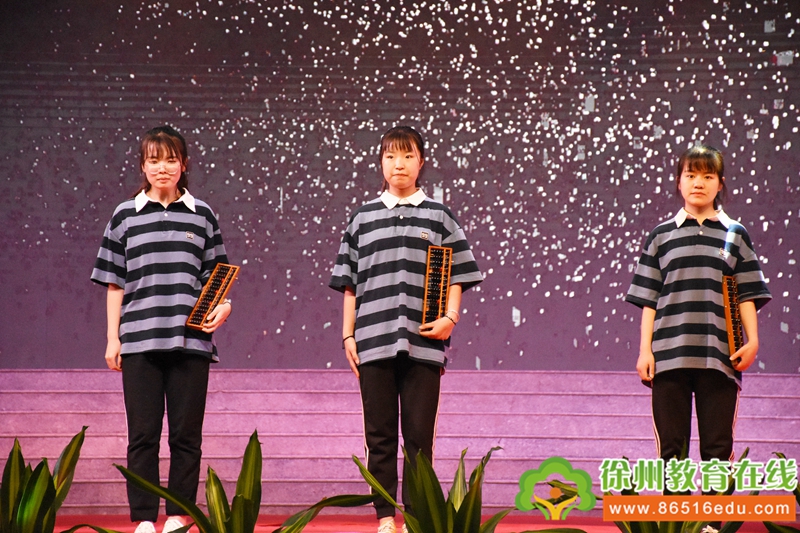 徐州市铜山中专举行第十一届“红五月技能节”颁奖晚会暨汇报演出