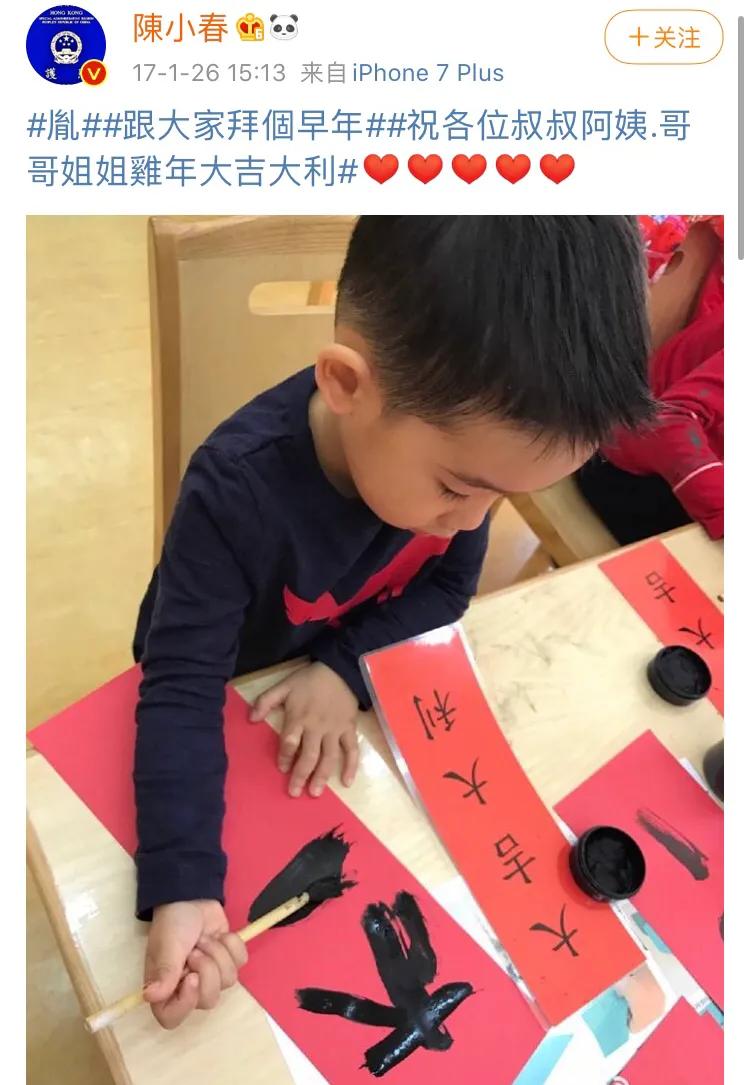 陈小春霸气晒“辛丑对比”，他和应采儿对下一代的爱国教育！真刚